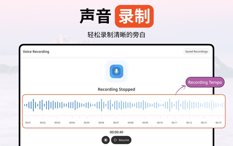 屏幕录制和转录工具 screenshot