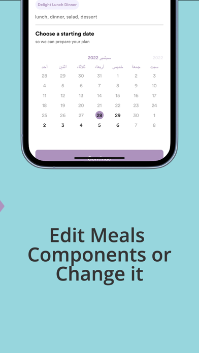 Food Fitness Screenshot