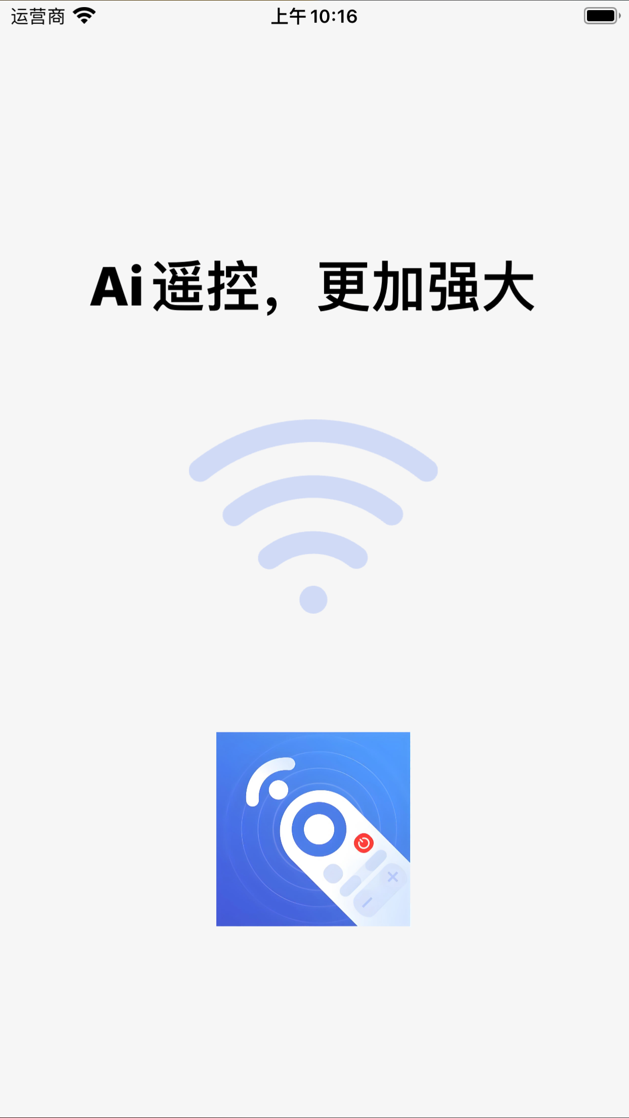 万能遥控器-小天鹅空调遥控器