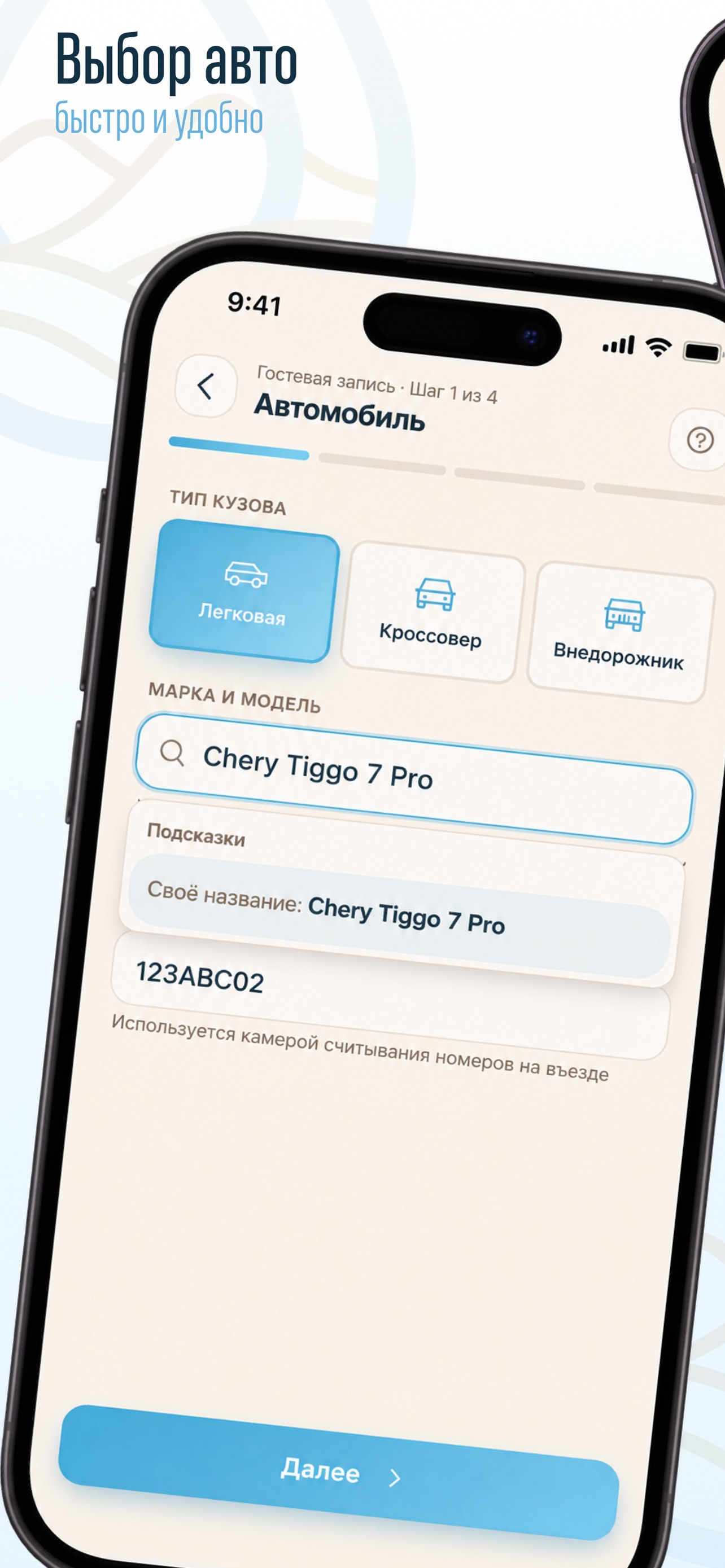 Screenshot 2 of D’ORO TERRA Car Wash