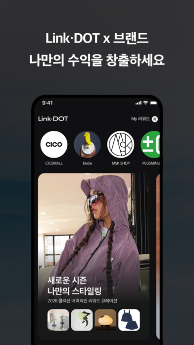 Screenshot #1 pour 닷슬래시대시(Dot Slash Dash)