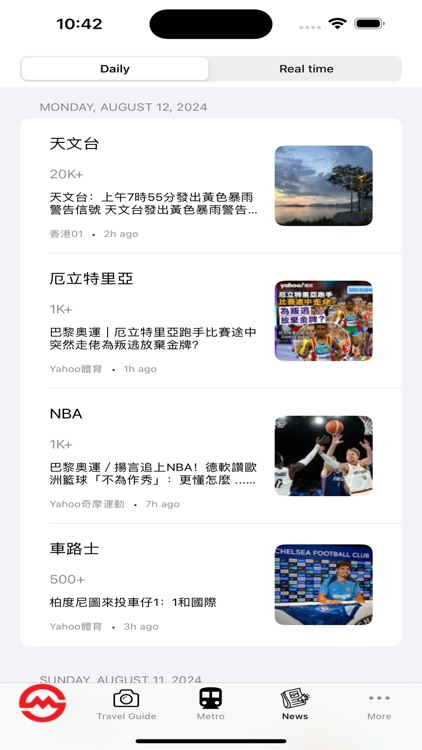 Shanghai Subway Map screenshot-4