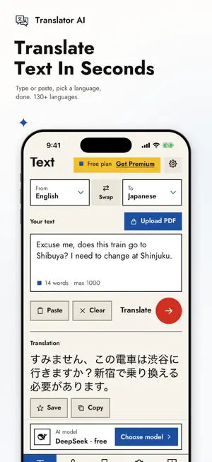 AI Translator: Voice & PDF screenshot 1