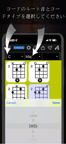 Bass Chords Compass Lite のスクリーンショット