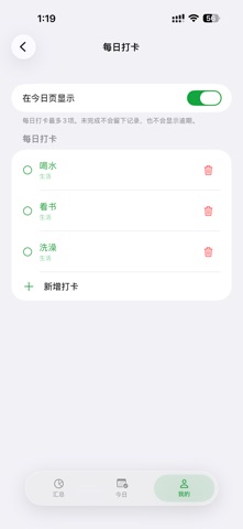 记个P screenshot