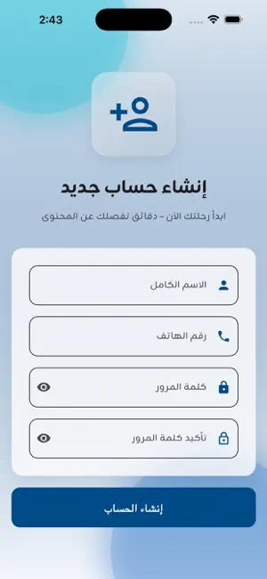 Bebak Englsih screenshot 4