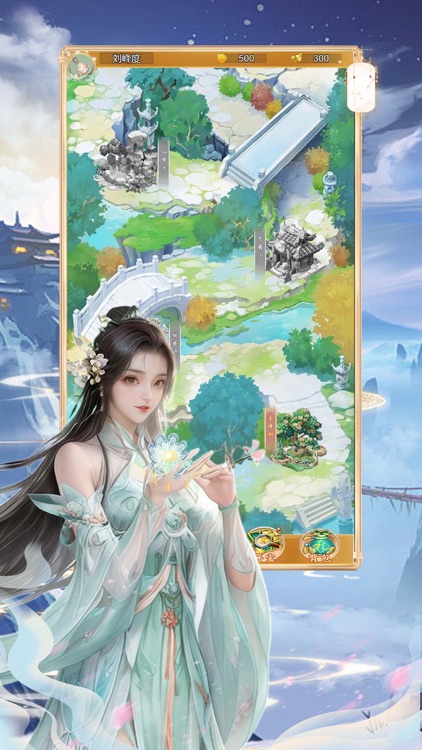 御剑修仙：新版本新体验