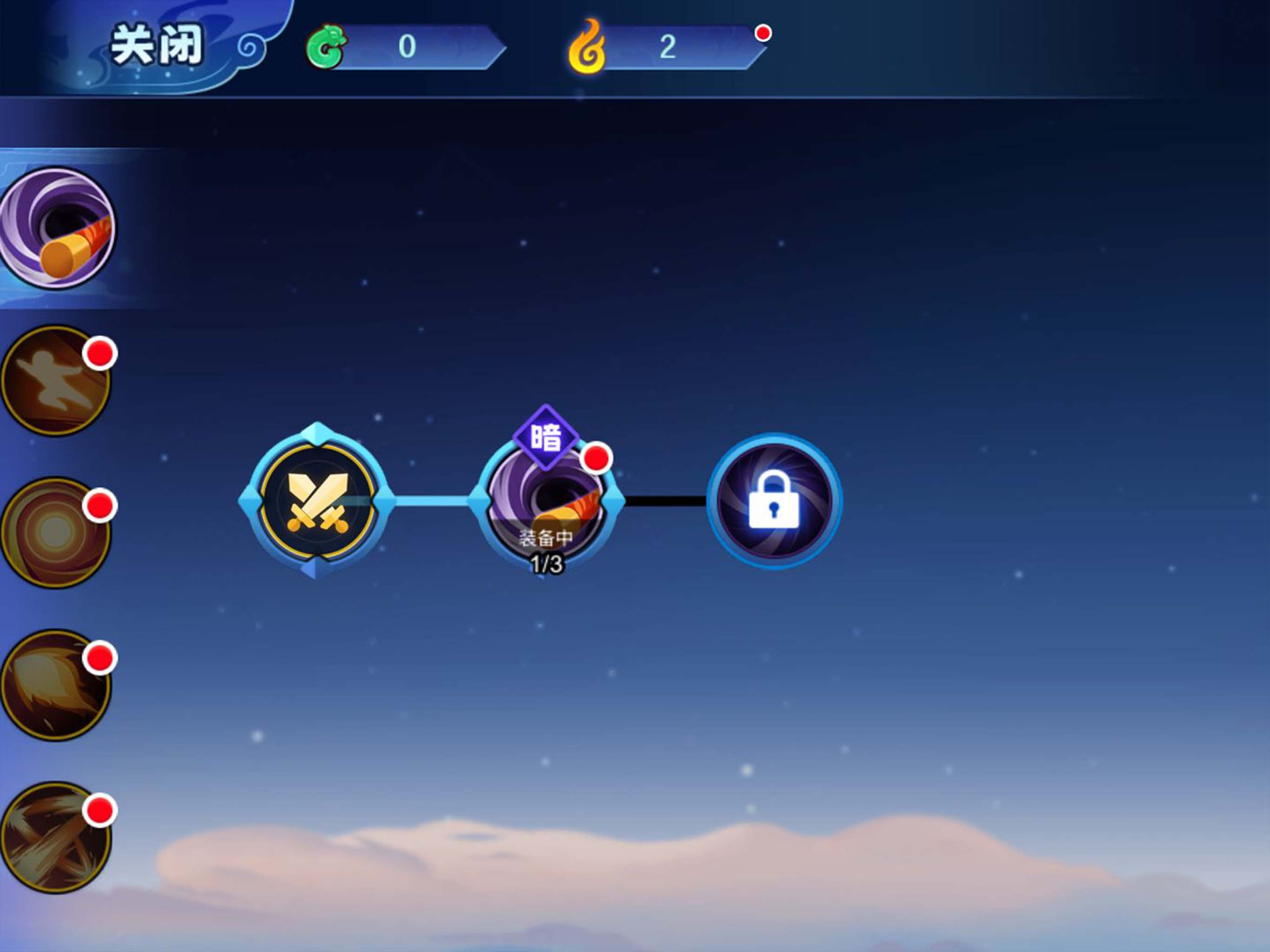 梦想桃源-大话江湖精灵宠物养成休闲游戏! screenshot 10
