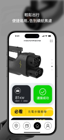 Honnmono screenshot