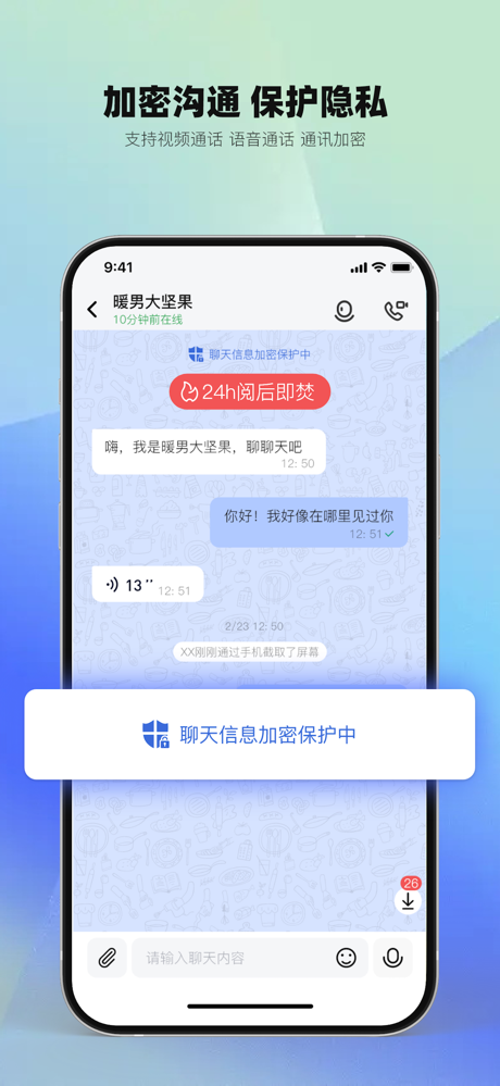 灵狐chat screenshot 2