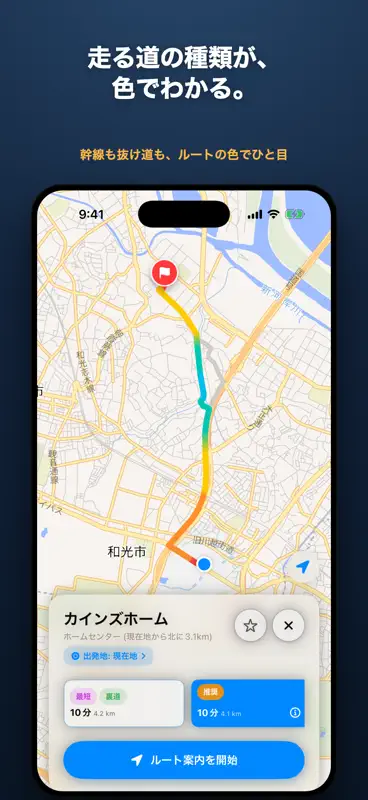 GenNavi screenshot 3 of 5