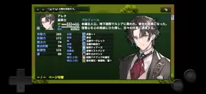 メタモルバトラー狂詩曲CV screenshot 4