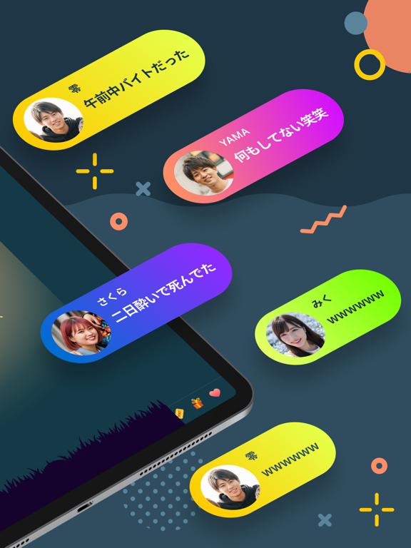 Radiotalk(ラジオトーク) - 音声ライブ配信アプリ iPad screenshot 2 - Entertainment app