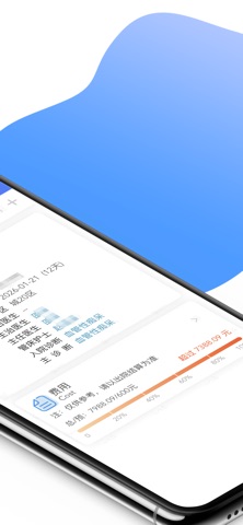 健康江阴 screenshot
