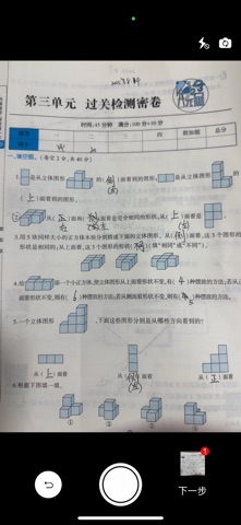 应用截图 2