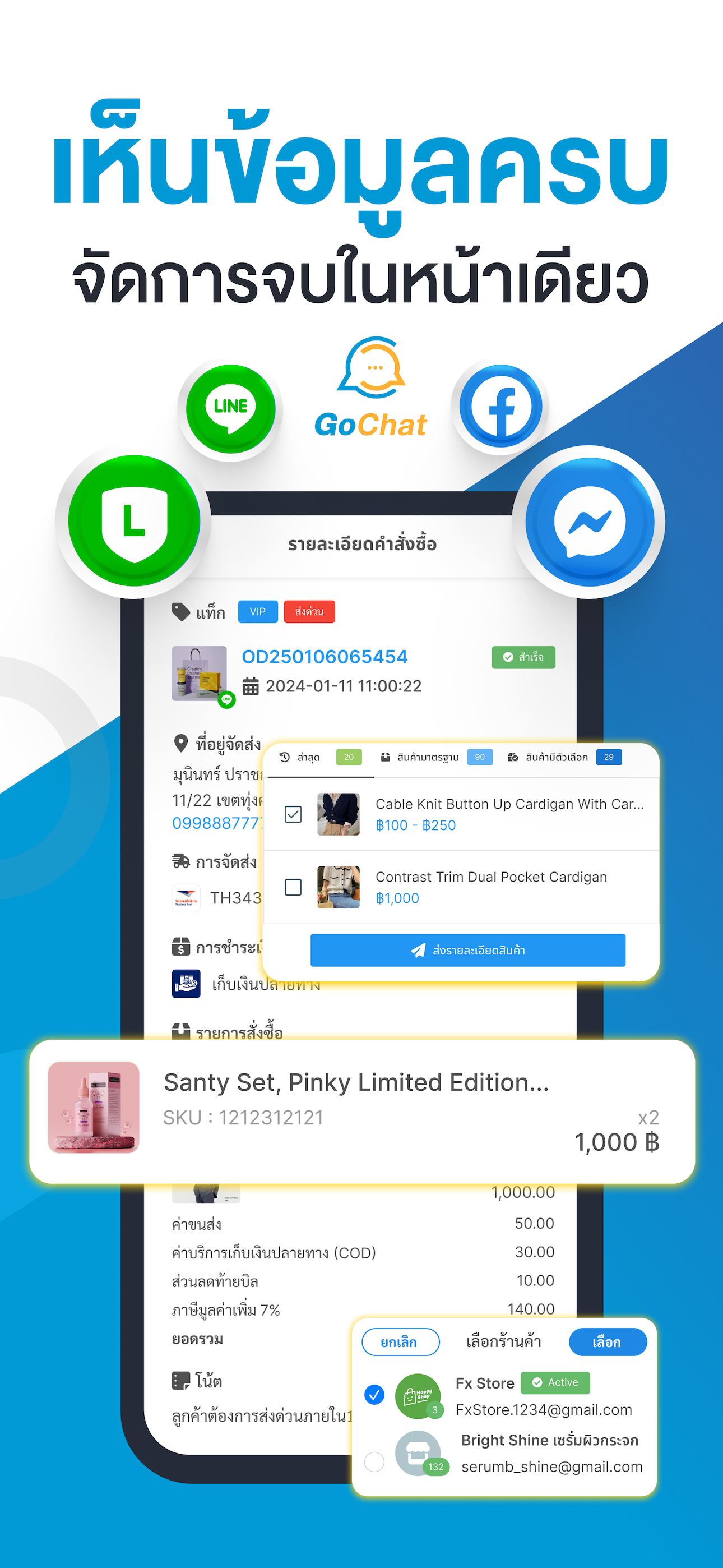 GoChat