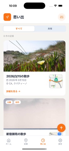 Ponsa Screenshot 3 of 6
