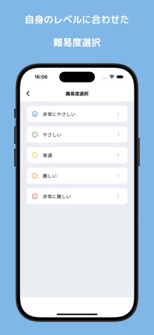 数独クエスト:脳トレゲームで暇つぶし screenshot