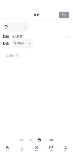 RedBBS screenshot 2