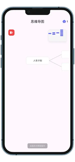 WorkLife: 上班模拟器 screenshot 4