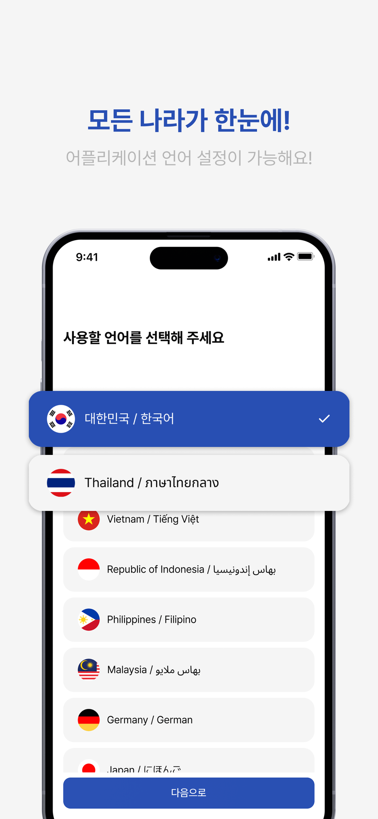 MUKii screenshot 3