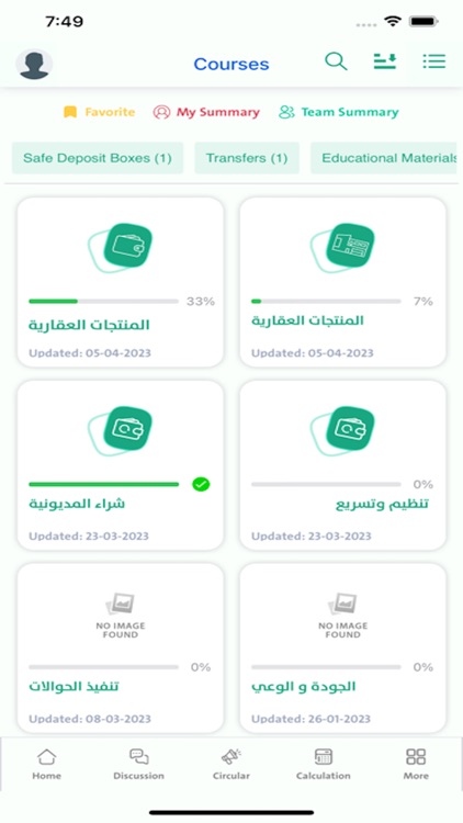 Next Peak screenshot-5