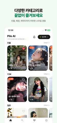 Pilo screenshot