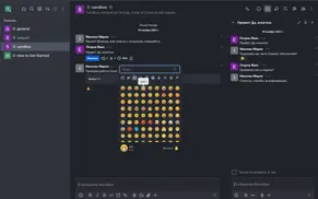 strelkachat desktop айфон картинки 4