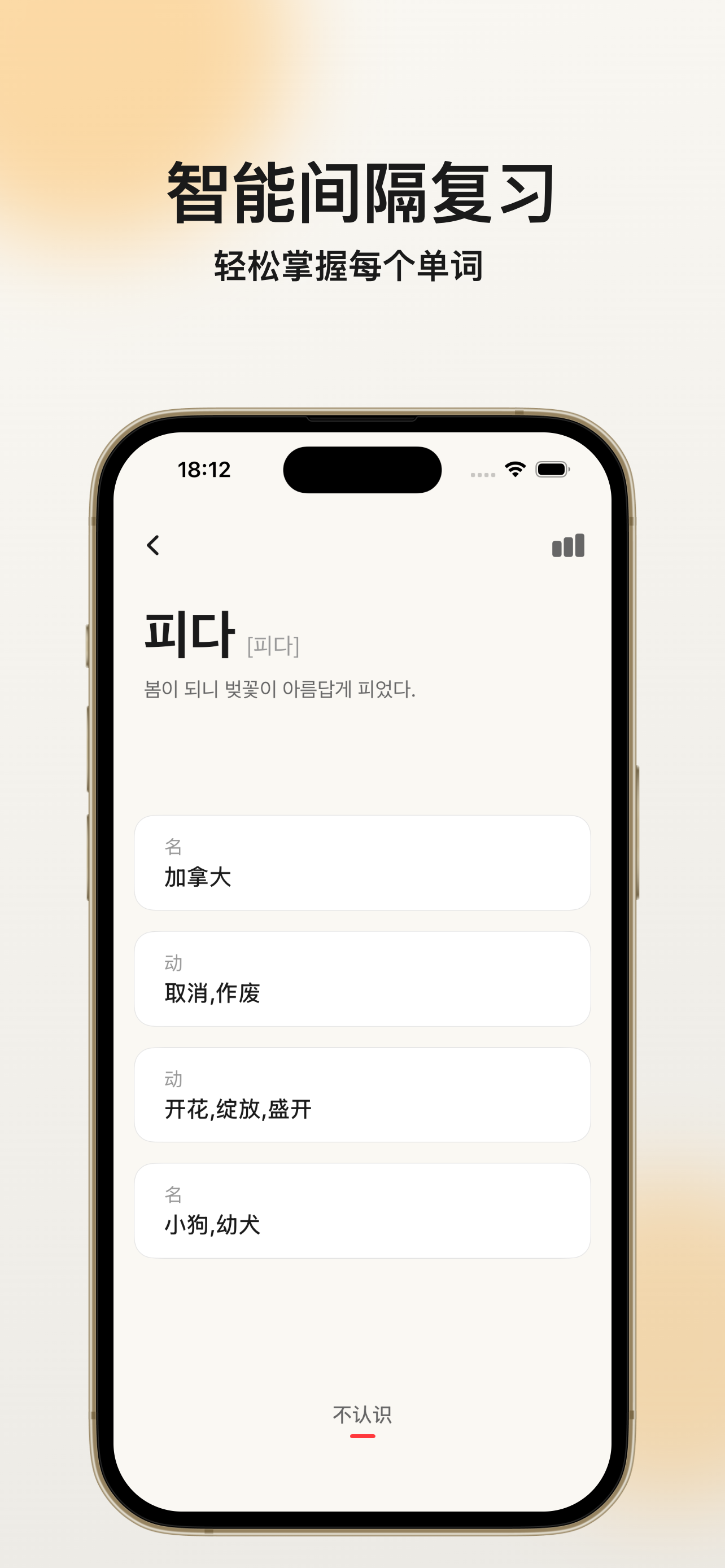 FlowKo云朵韩语
