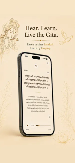 moksh - Hindu Scriptures screenshot 3