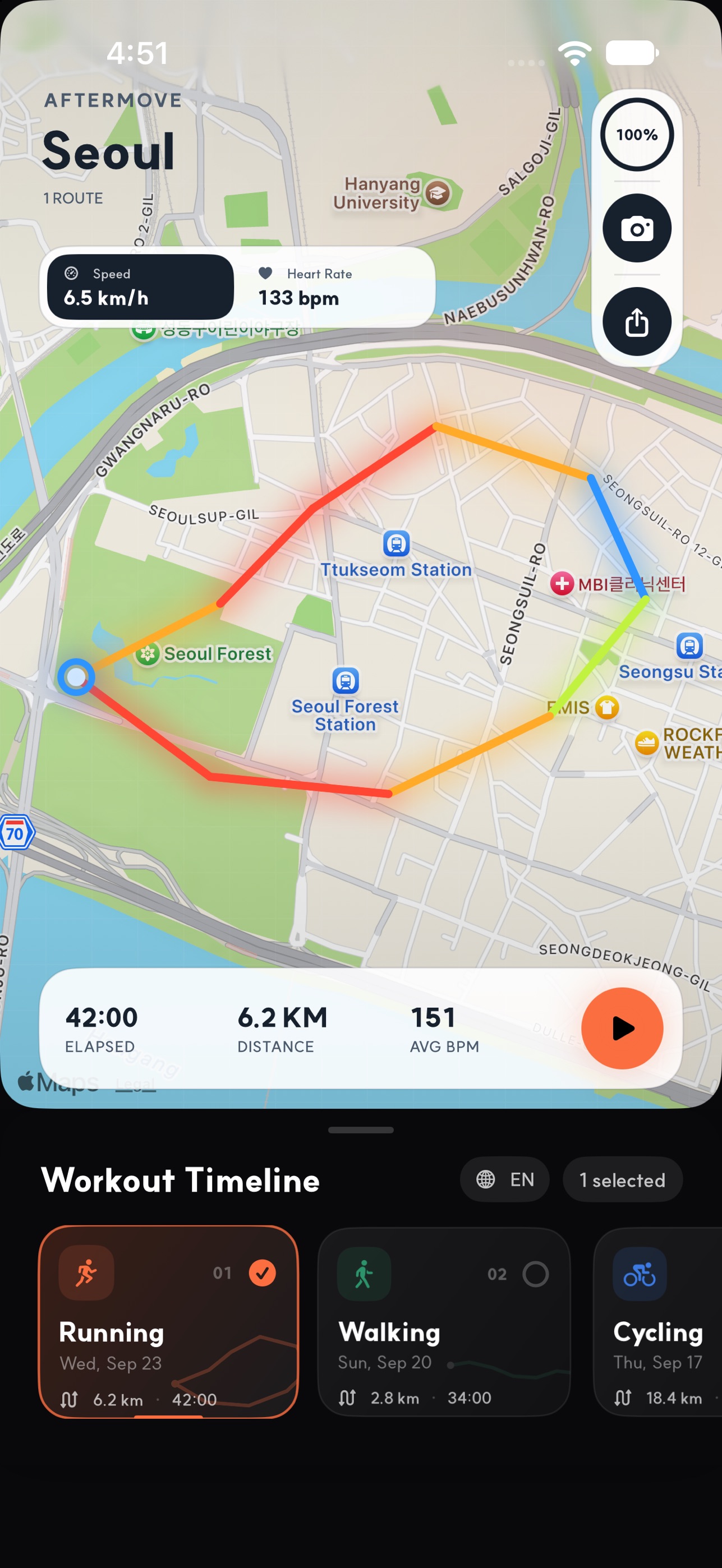 Screenshot 1 of Aftermove