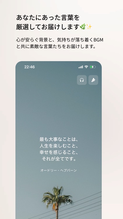 Motto - Daily Quotes