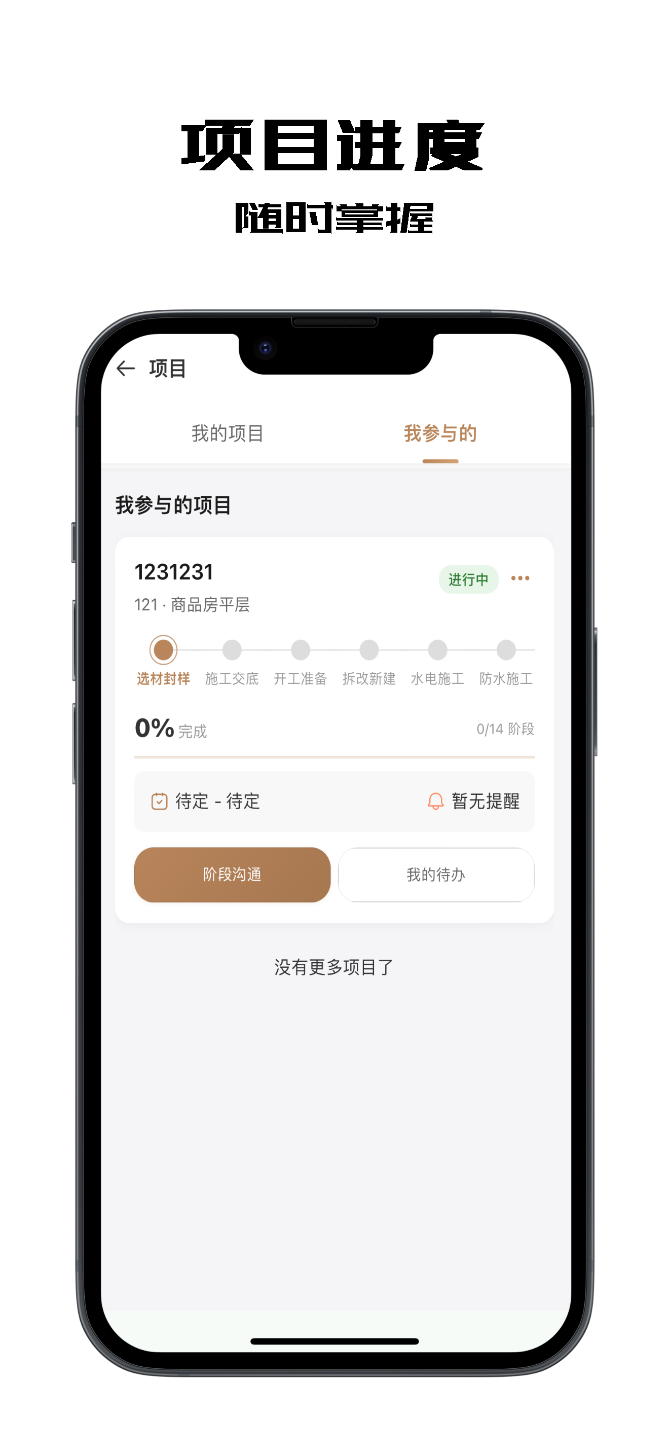 幸福万家-分享美好人生的真实家居生活