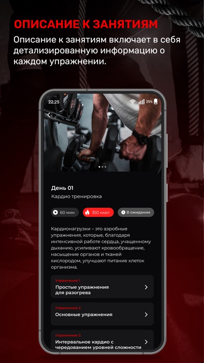 GYM MUBIN