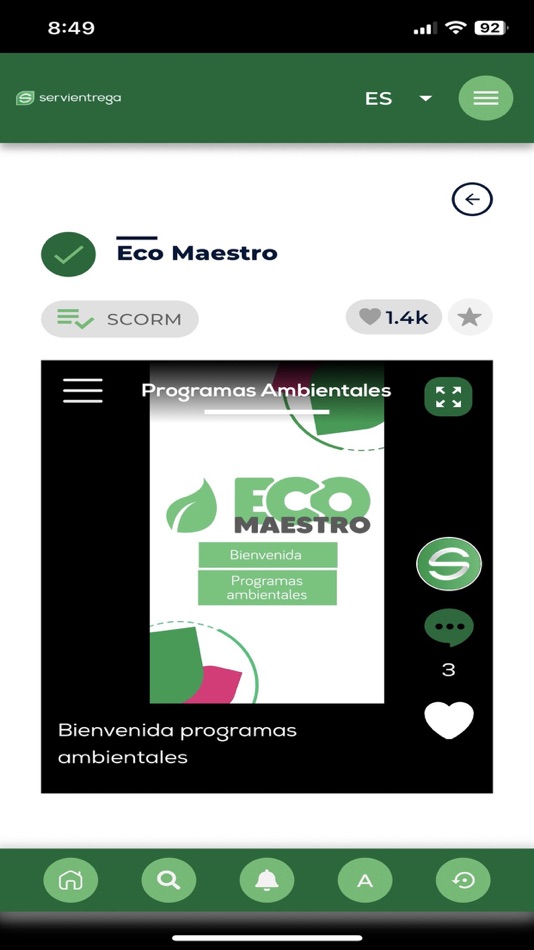#5. U servientrega (iOS) Ved: Hemisferio D SAS