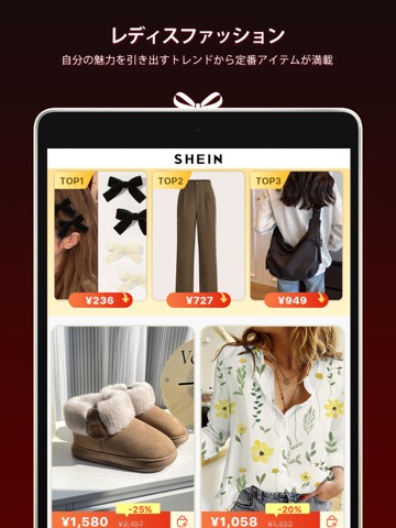 SHEIN - オンラインショッピングのおすすめ画像4