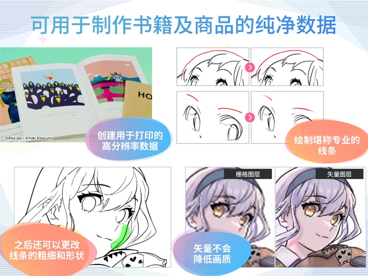 CLIP STUDIO PAINT screenshot-3