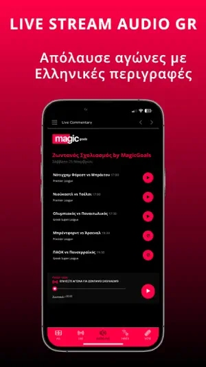 MagicGoals Live Audio Football screenshot 3