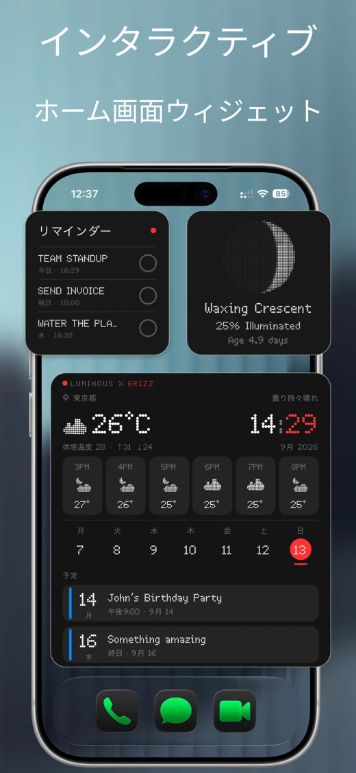 Void Widgets - Retro & Minimal screenshot 6