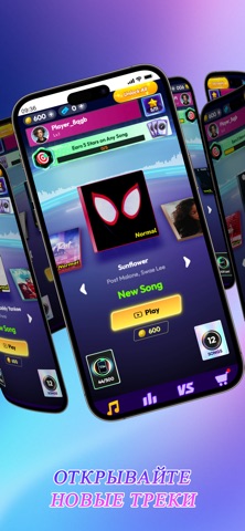 Rhythm Rush 2: Piano Game — скриншот 6