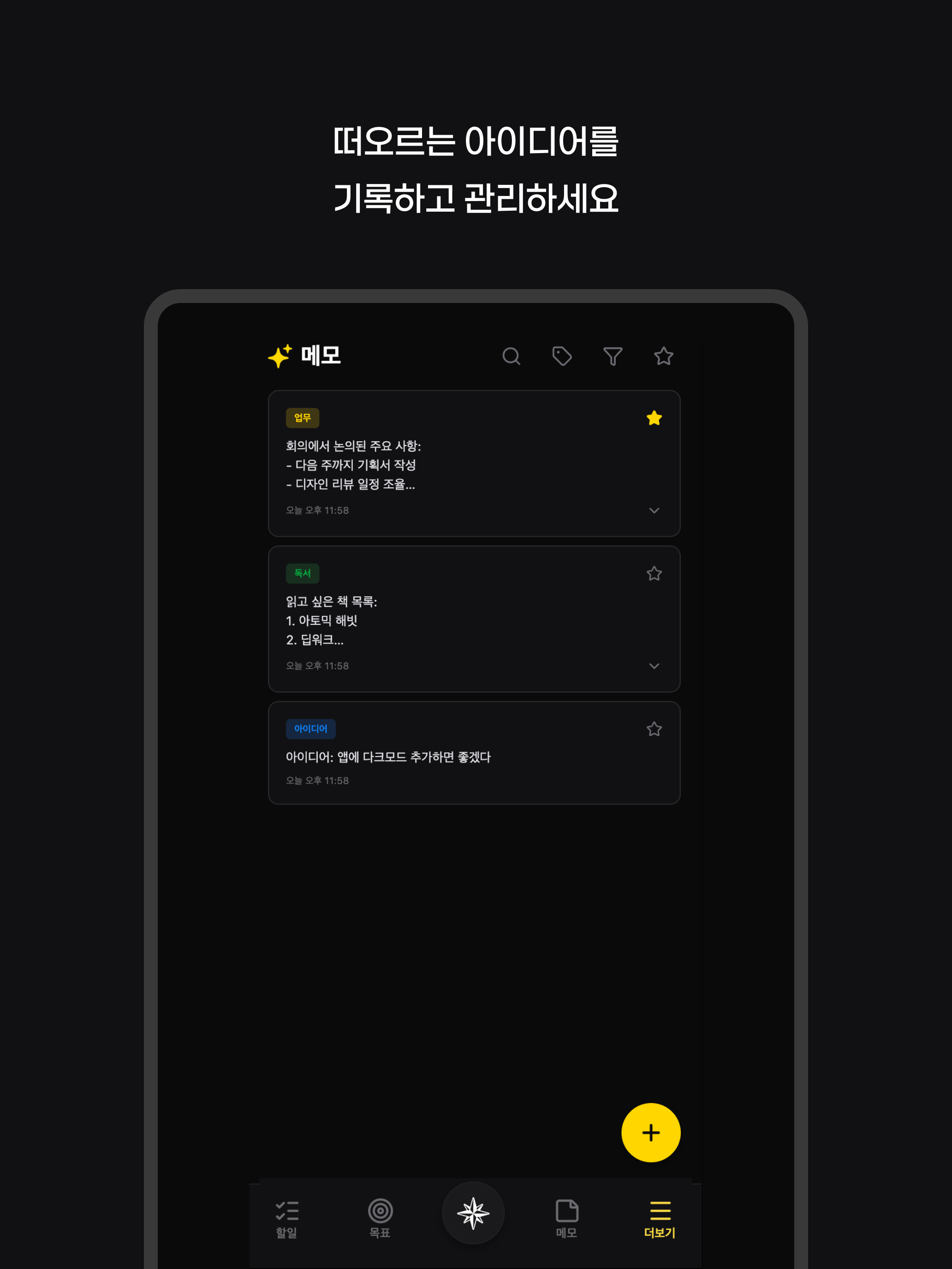 폴라리스