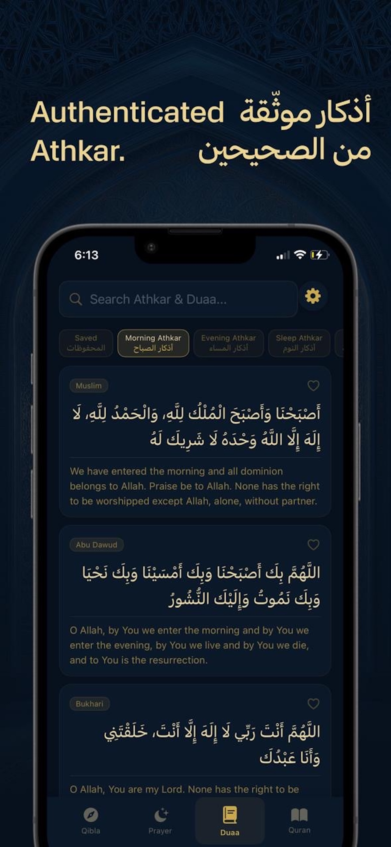 iQibla screenshot 3