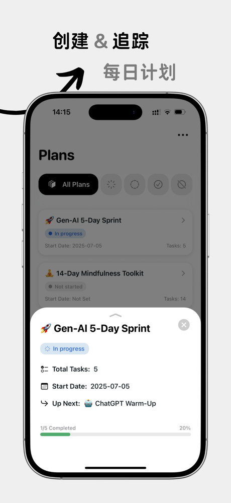 Planori screenshot 1