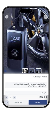 أسواق جدة screenshot 2