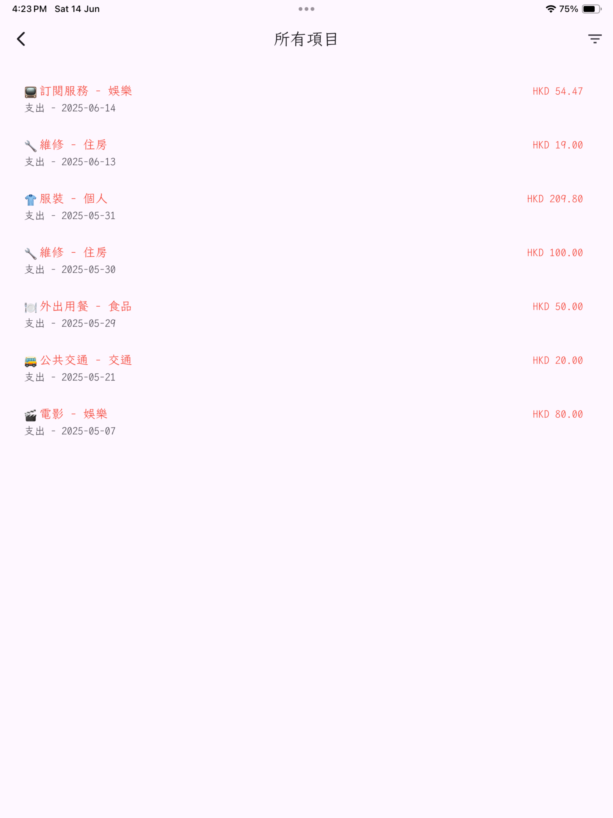 ChoiceN Accounting screenshot 14
