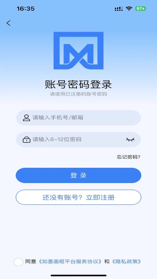 #3. 如墨画框 (iOS) Podle: 志军 陈