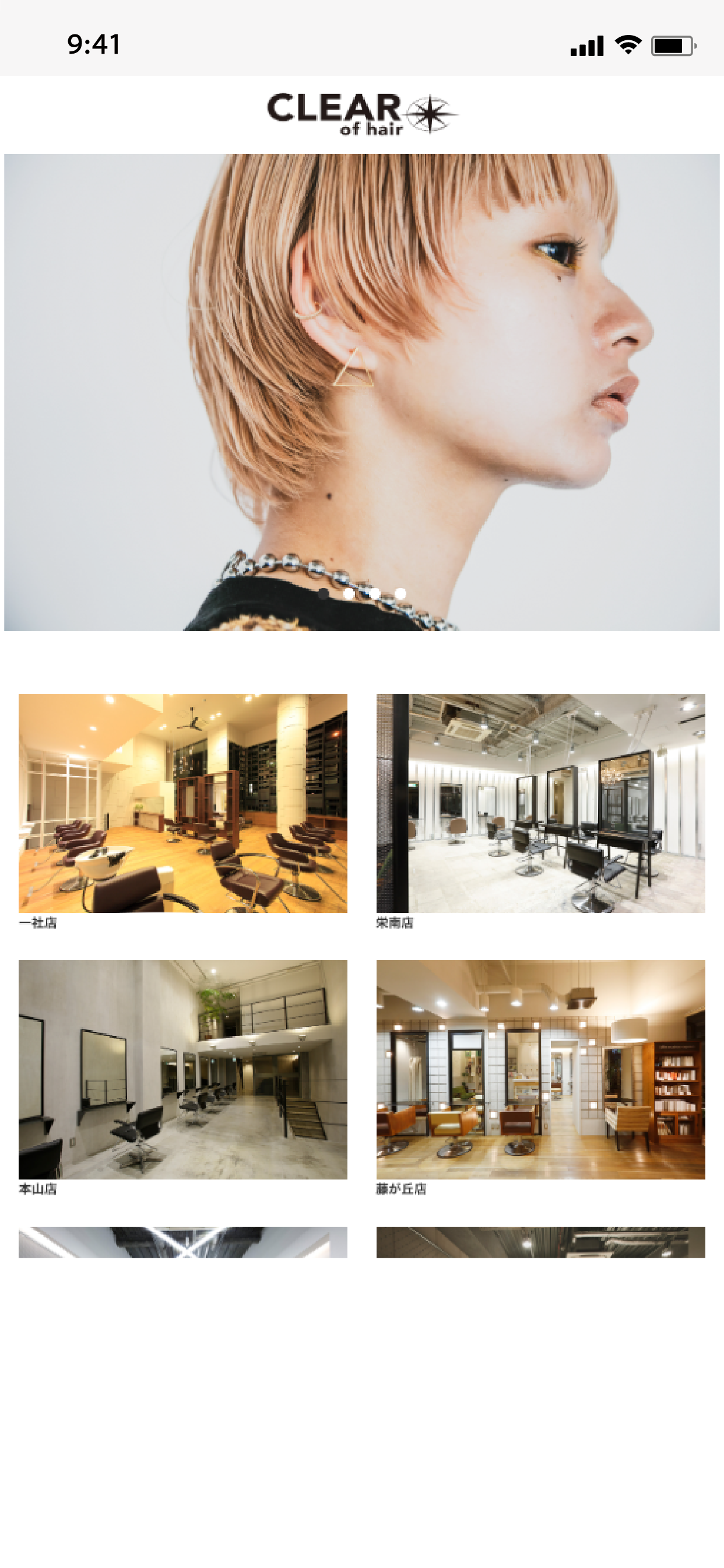CLEAR of hair