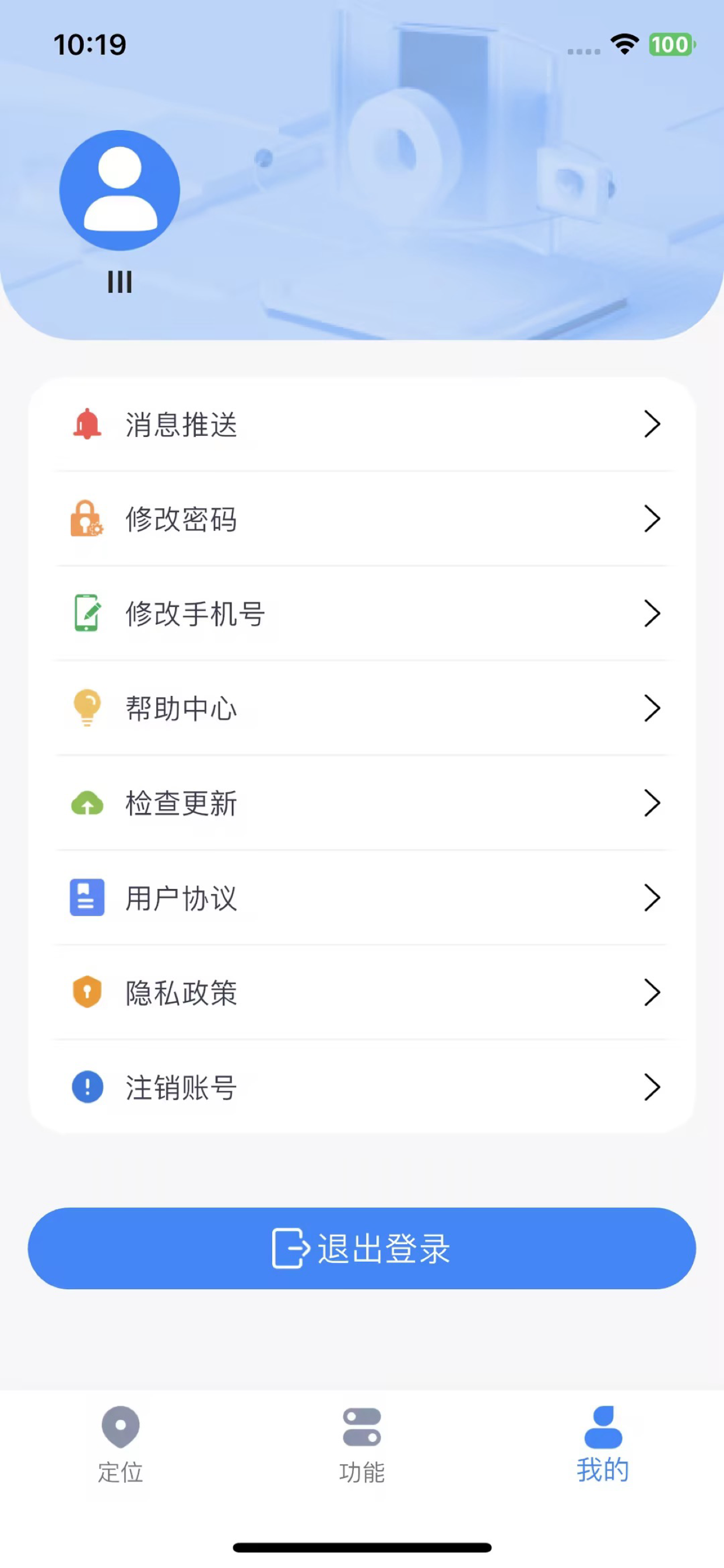 依图物联