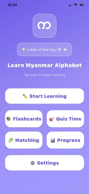 Learn Myanmar Alphabet screenshot 1