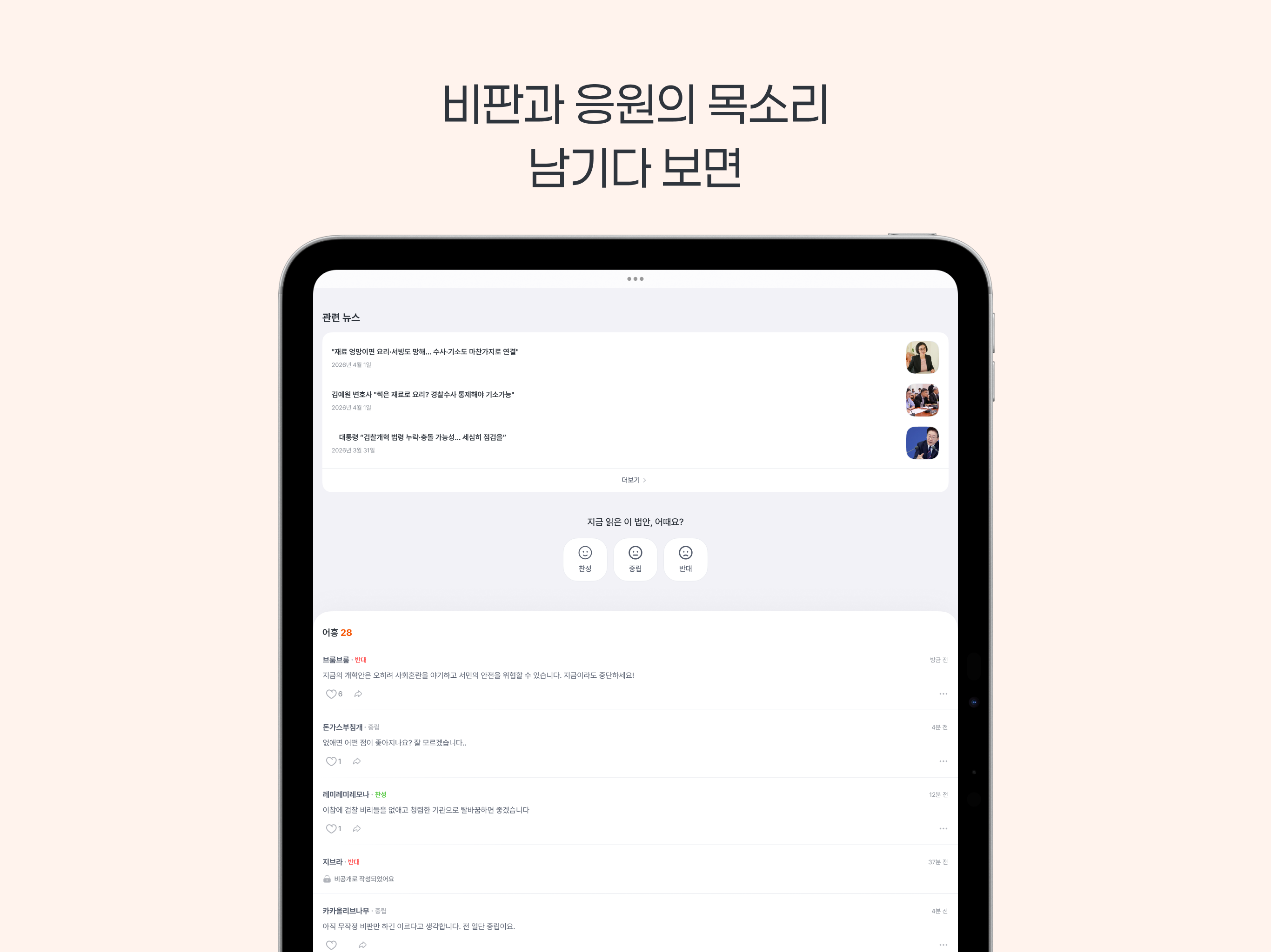 어흥 screenshot 11